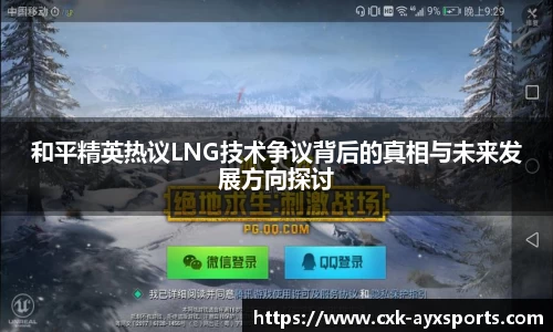 爱游戏登录入口